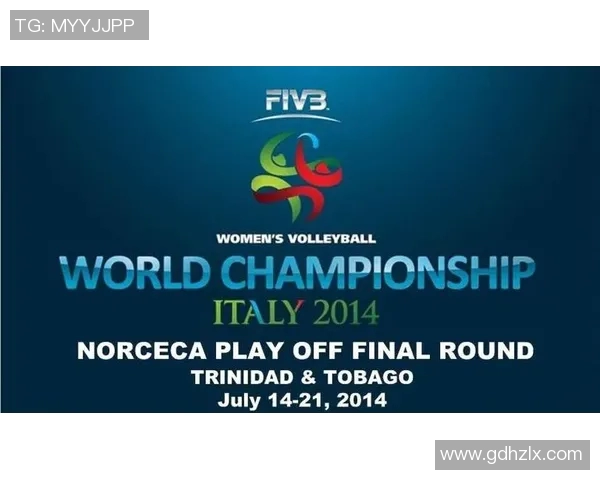 广州排球队在世界锦标赛中的意识表现分析与点评