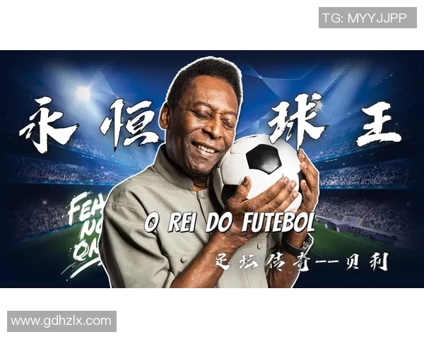 现役70后足球明星的辉煌历程与传奇故事揭秘