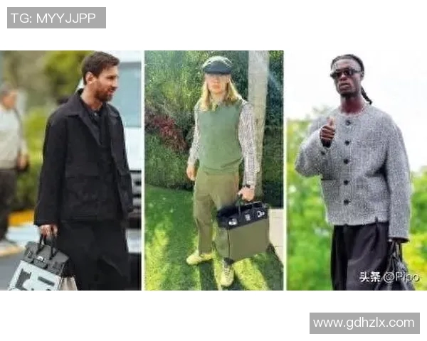 足球明星们的时尚包包推荐与搭配技巧解析